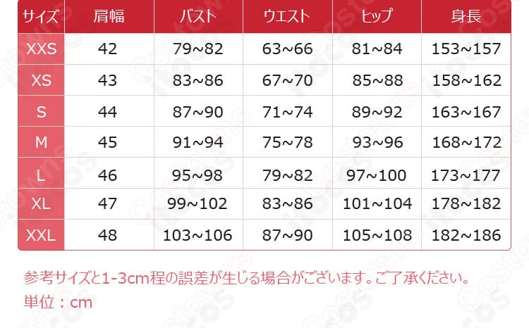 マント裏地のクローズアップ。光沢控えめの裏地でドレープを美しく保持。