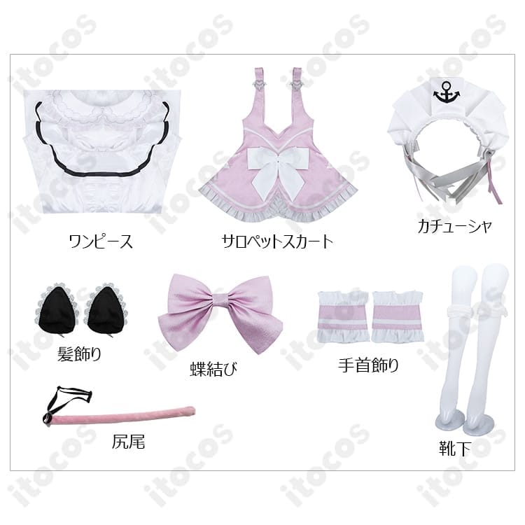 ホロライブ 湊あくあ ピンクメイド コスプレ衣装。可愛いシルエットでイベント映え - 6枚目の画像
