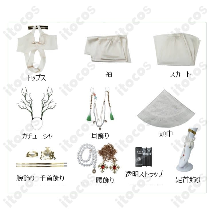 崩壊:スターレイル 星神「豊穣」薬師 コスプレ衣装 高再現で長時間快適、撮影に映える神官風セット - 4枚目の画像
