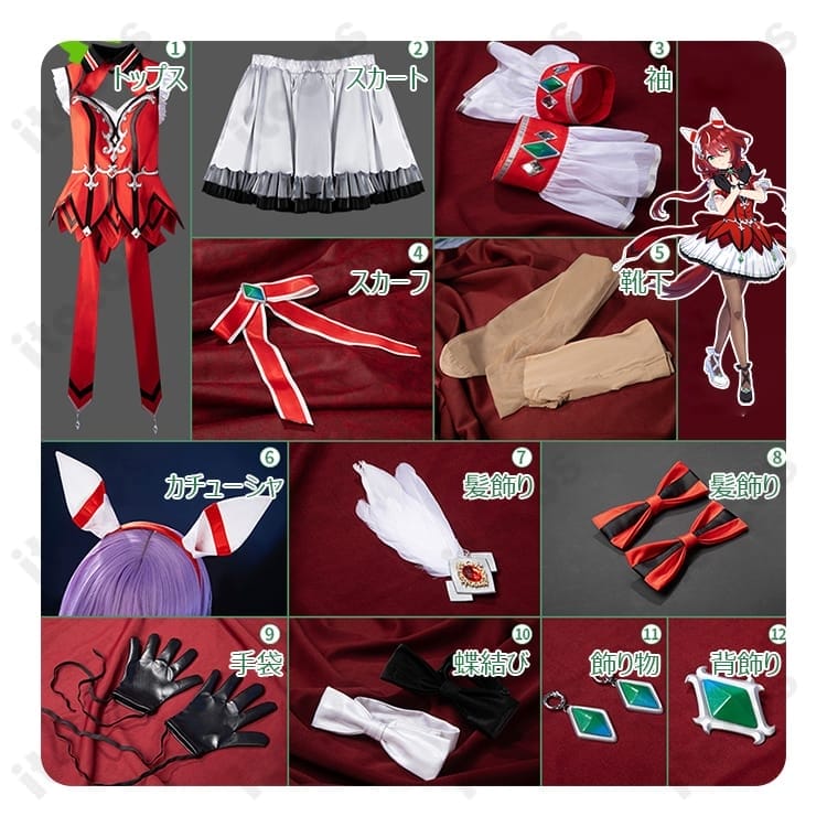 ウマ娘 プリティーダービー ウインバリアシオン 勝負服コスプレ｜高再現で快適、イベント撮影向け - 5枚目の画像