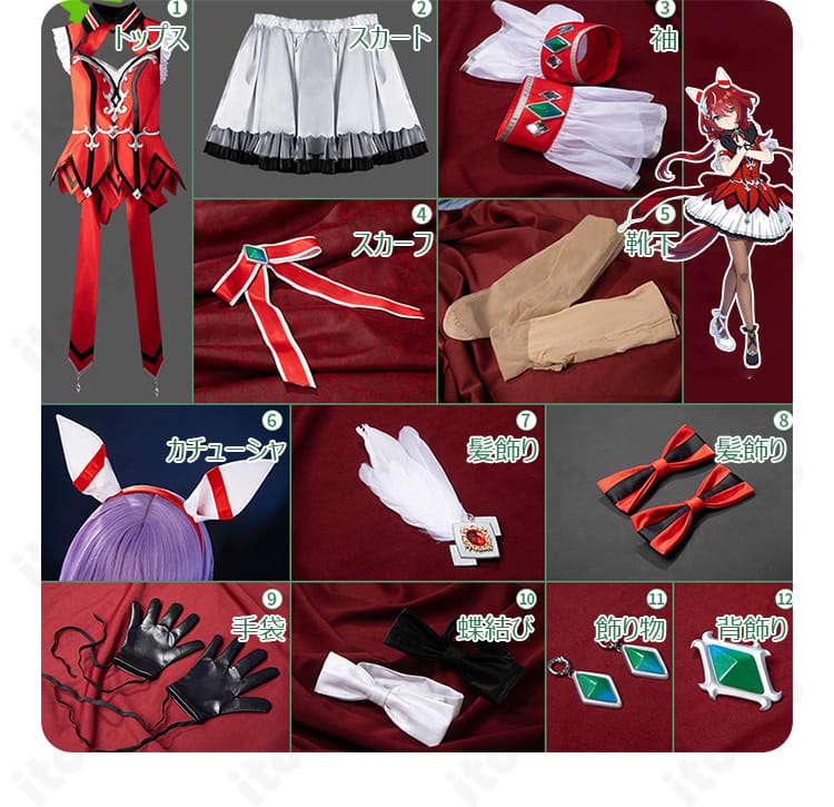 セット内容（トップス、スカート、袖、スカーフ、靴下、カチューシャ、髪飾り、手袋、蝶結び、背飾り、飾り物）の一覧