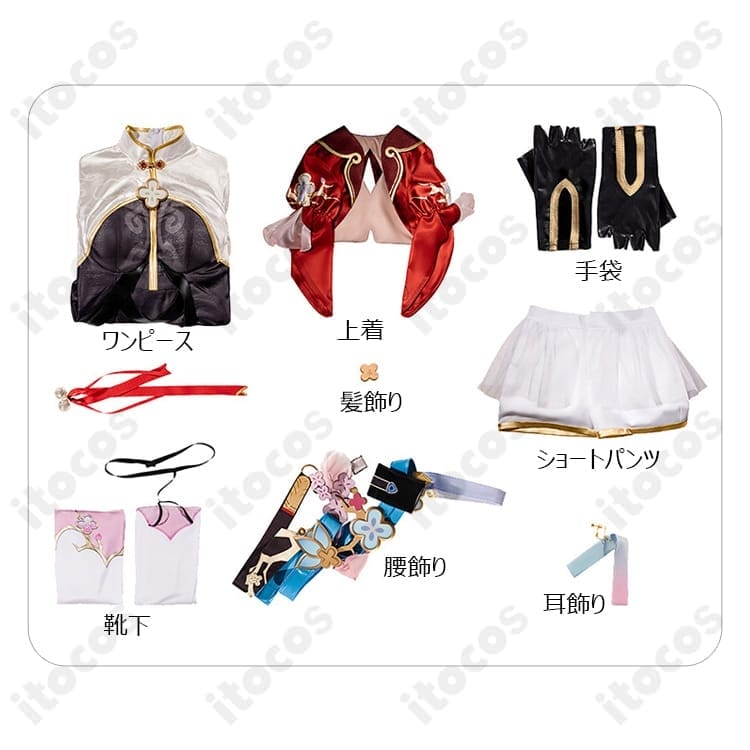 三月なのか 巡狩Ver. コスプレ衣装｜高再現ディテールで動きやすく撮影映え - 5枚目の画像