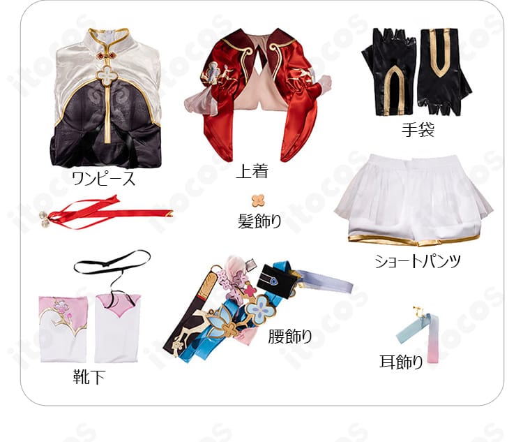 三月なのか 巡狩Ver. コスプレ衣装のセット内容一覧。上着・ワンピ・小物の構成