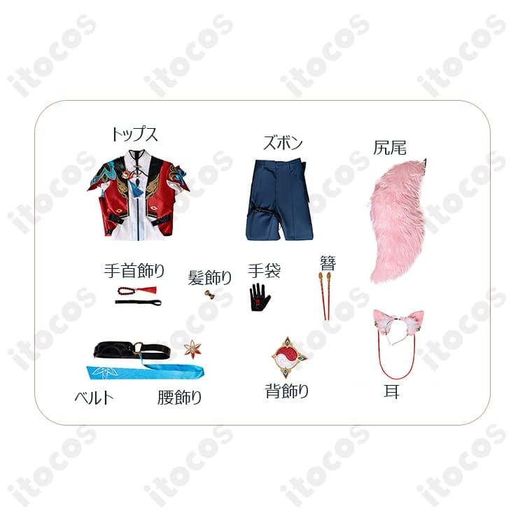 崩壊：スターレイル 椒丘 コスプレ衣装 高再現で着脱ラク、撮影とイベントに最適 - 6枚目の画像