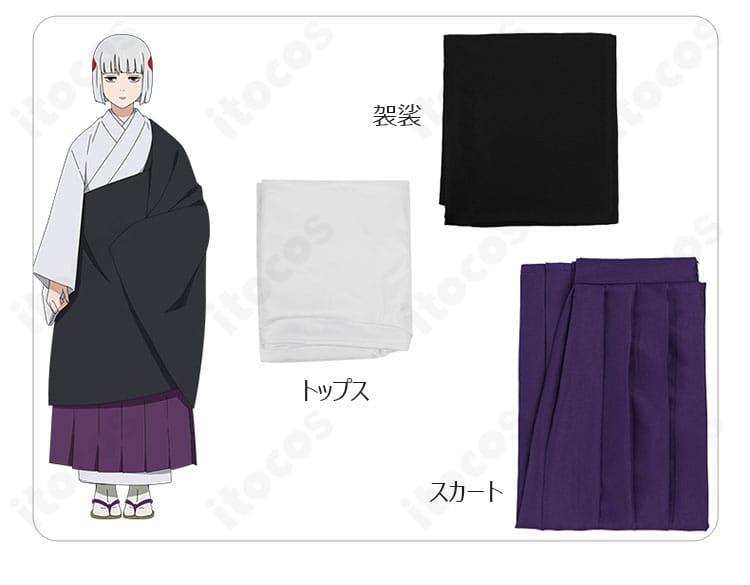 裏梅コスプレ衣装のセット内容（袈裟・トップス・スカート）を並べた一覧画像