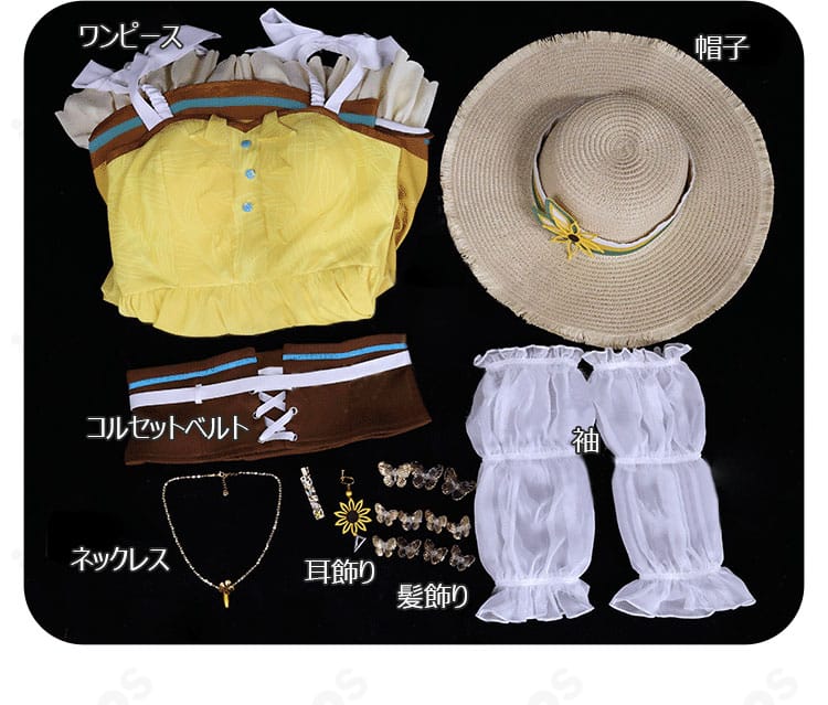 白石杏『優しい記憶』コスプレ衣装のセット内容一覧。ワンピース、帽子、コルセット、袖、ネックレス、髪飾り、耳飾りを一挙掲載。