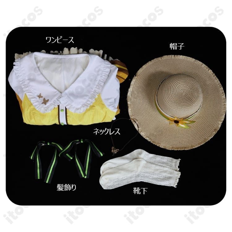 プロセカ 小豆沢こはね「レモネードで一休み♪」爽やか高再現コスプレ衣装 - 3枚目の画像
