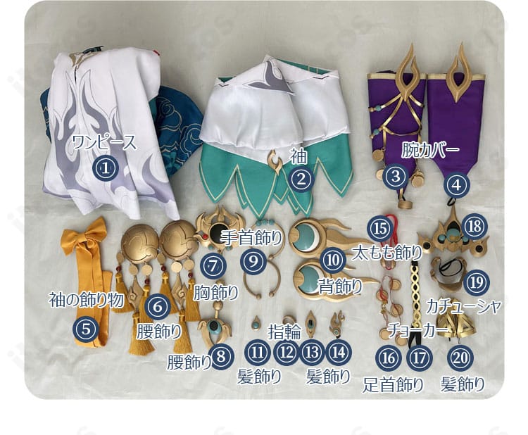 雲璃 コスプレ衣装のセット内容一式。ワンピースや各種アクセサリーを並べて紹介した画像。
