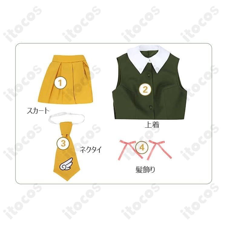 劇場版カードキャプターさくら 木之本桜 制服コス 高再現で動きやすく、撮影会に最適 - 6枚目の画像