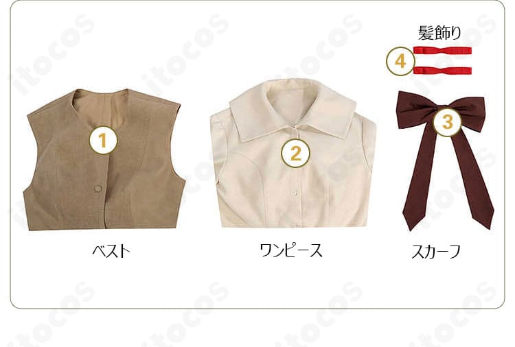 セット内容一覧。ベスト、ワンピース、スカーフ、髪飾りの4点が揃う大道寺知世コスプレ衣装。