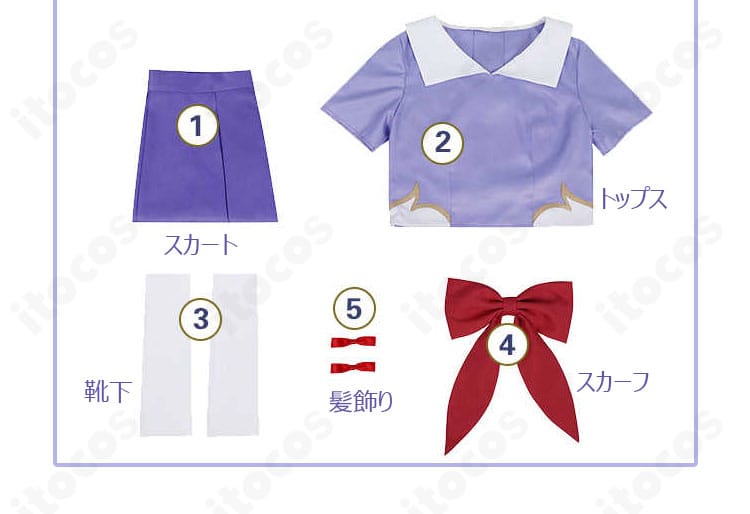 未来日記 我妻由乃 制服コスプレのセット内容一式（トップス、スカート、靴下、スカーフ、髪飾り）を並べた画像