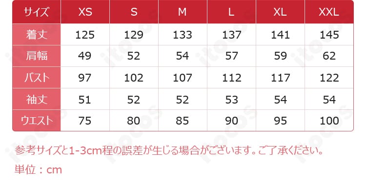 甘露寺蜜璃 街着姿コスプレ衣装のサイズ表。XS〜XXL対応の寸法ガイドで選び方を示す画像。