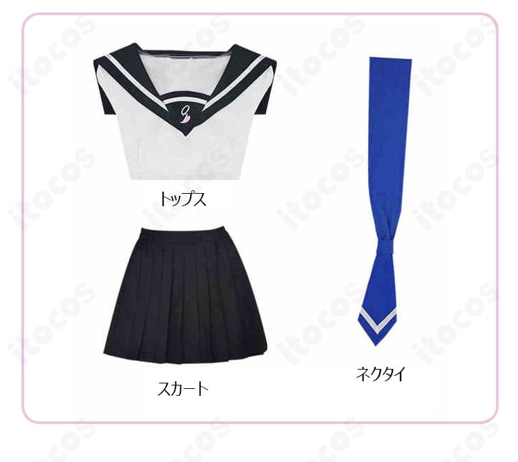 菜なれ花なれ 小父内涼葉 コスプレ衣装・セット内容。トップス、スカート、ネクタイの3点をレイアウトで表示。