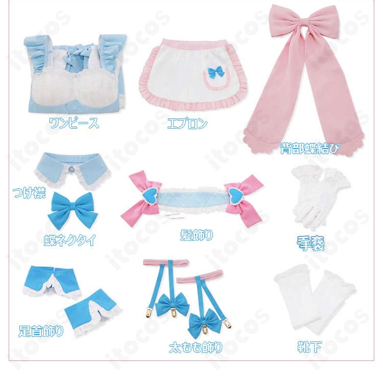 セット内容一式の平置き画像。ワンピース、エプロン、つけ襟、髪飾り、手袋、靴下などを一覧で表示。