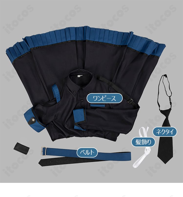 学園アイドルマスター 白線コスプレ衣装のセット内容一式。ワンピース、ネクタイ、ベルト、髪飾りの4点が揃ったレイアウト。